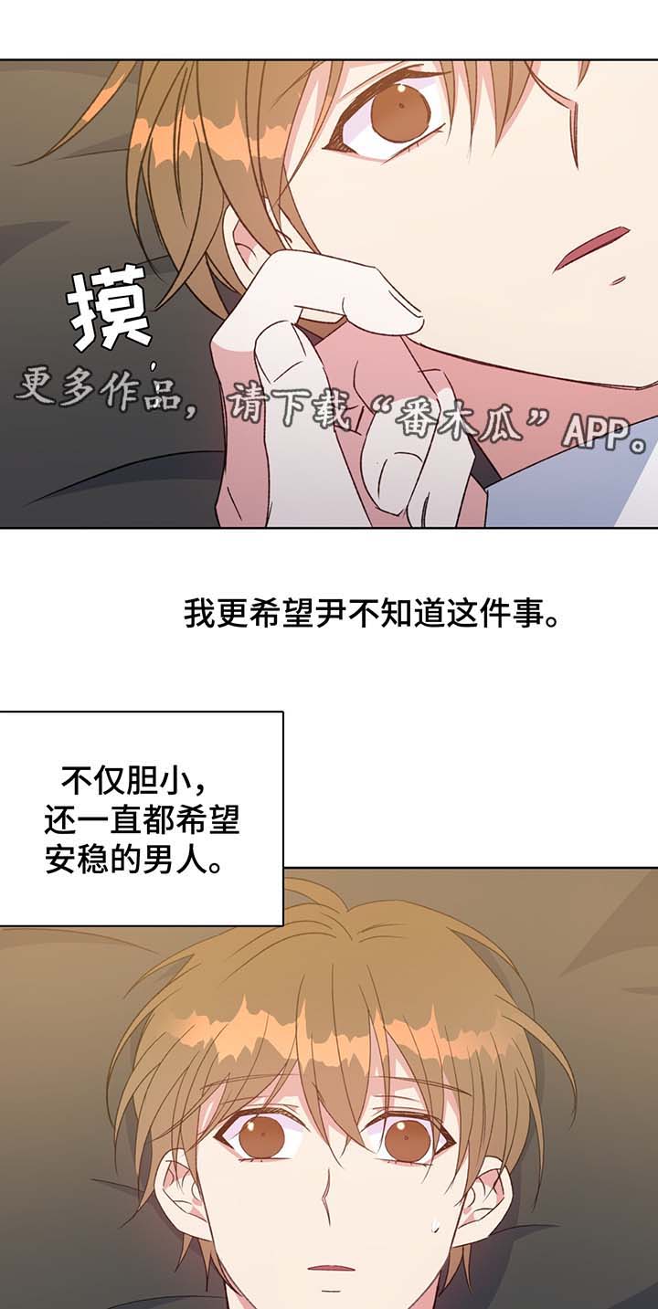 第65话9