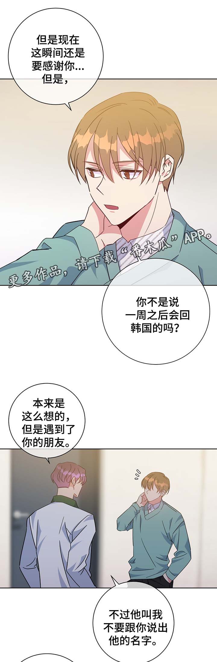 第63话1