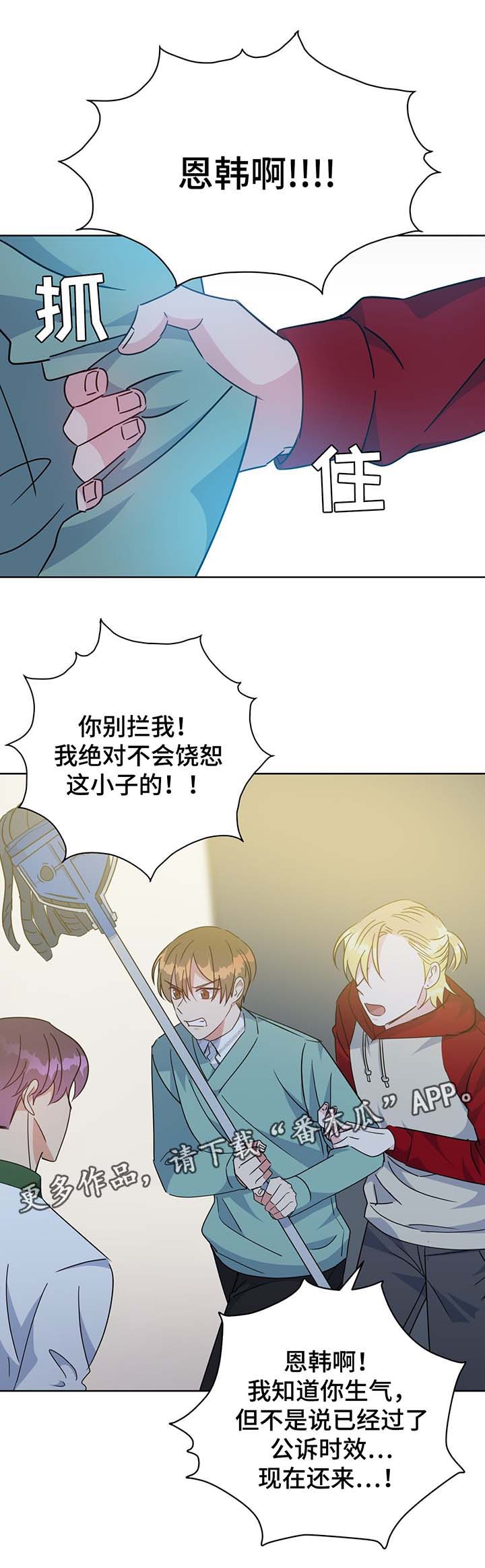 第63话10