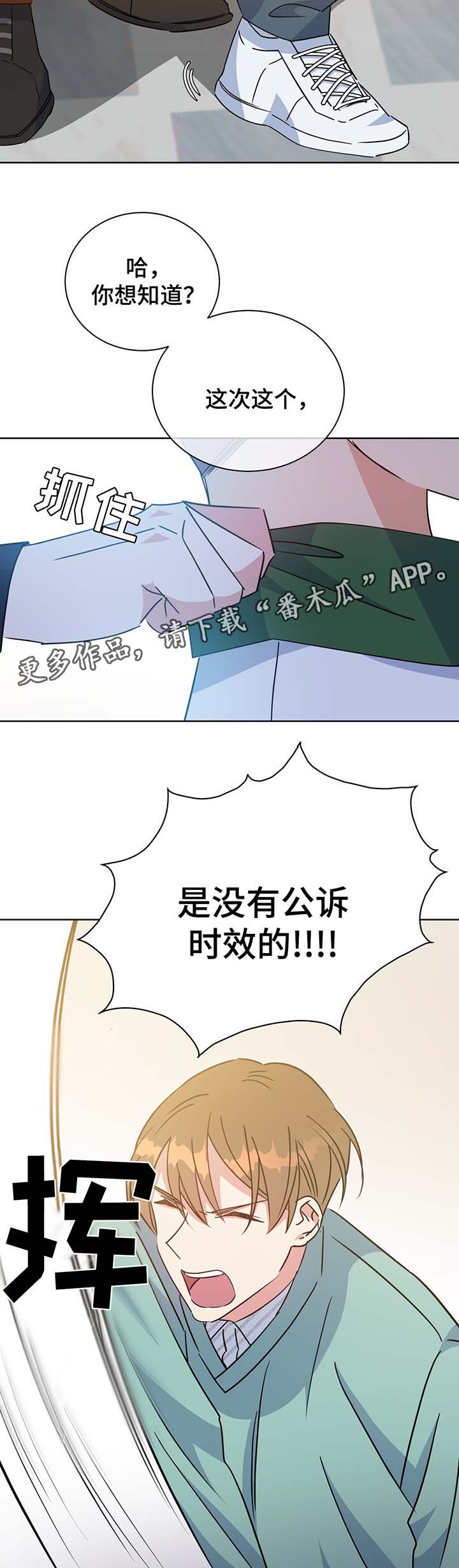 第63话12