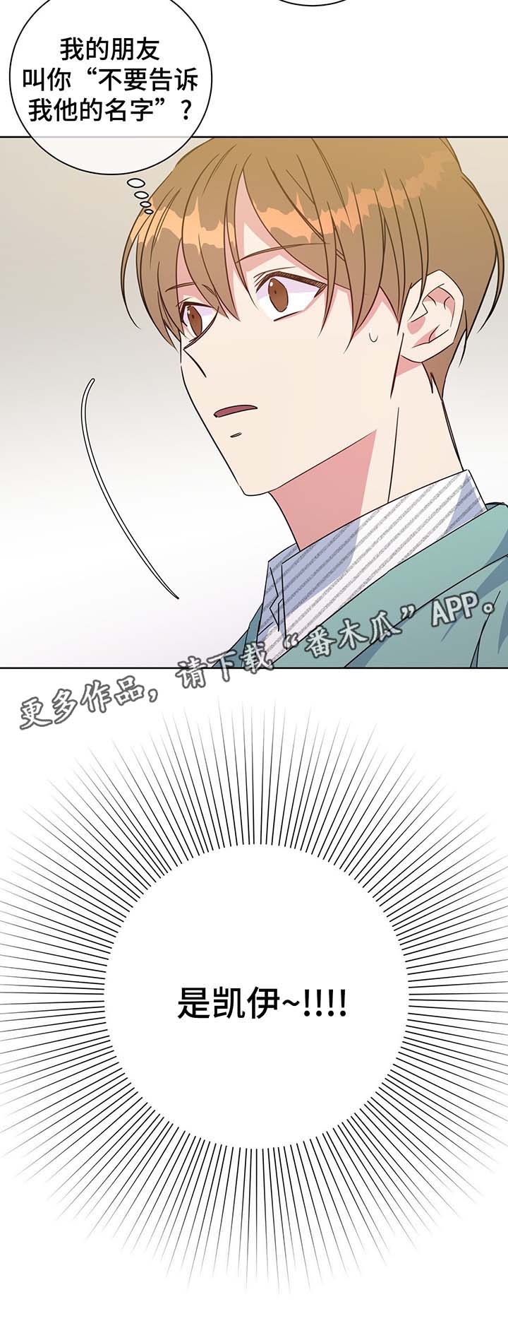 第63话2