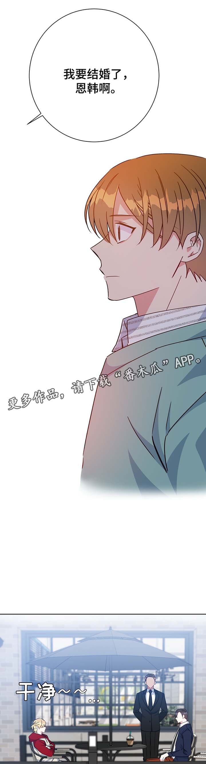 第63话6