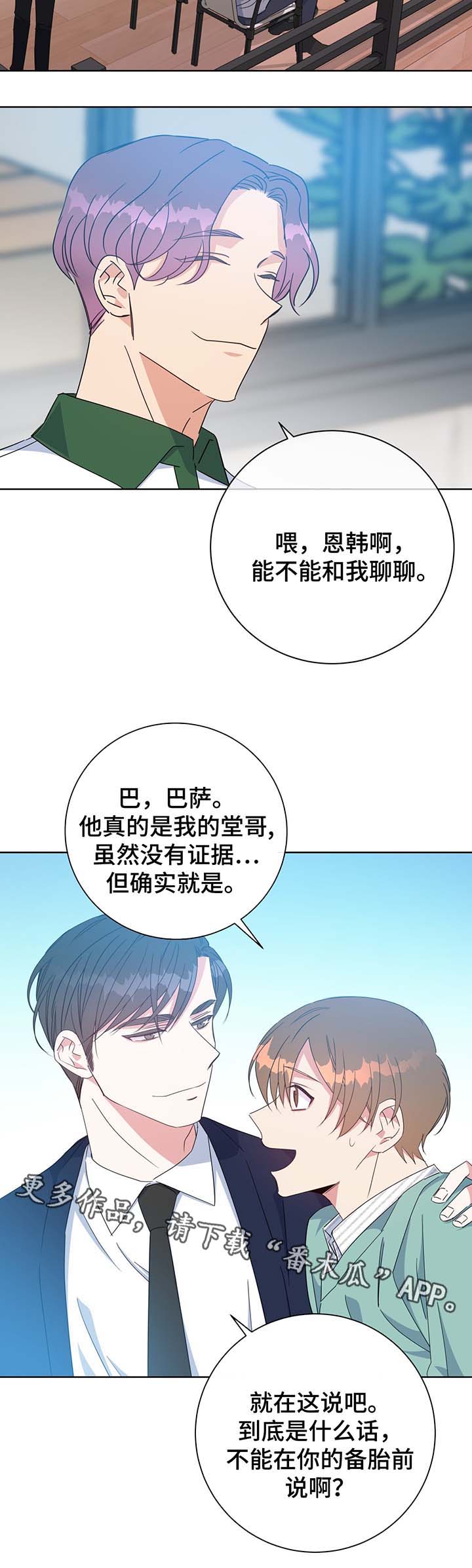 第62话14