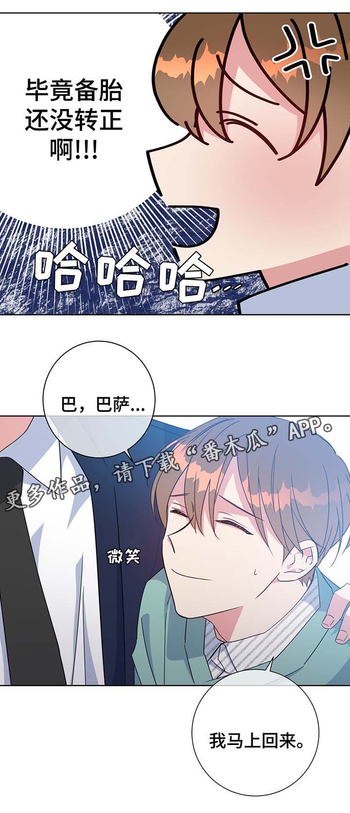 第62话15