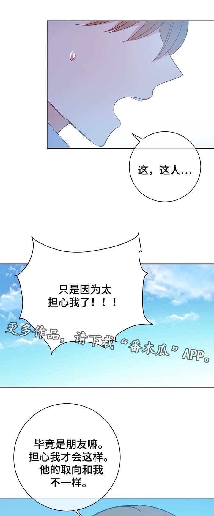 第62话4