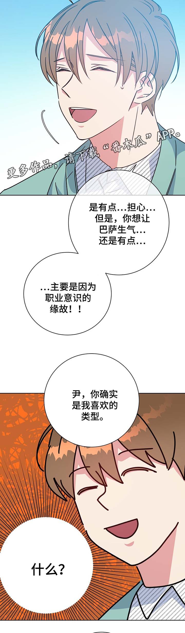 第62话5