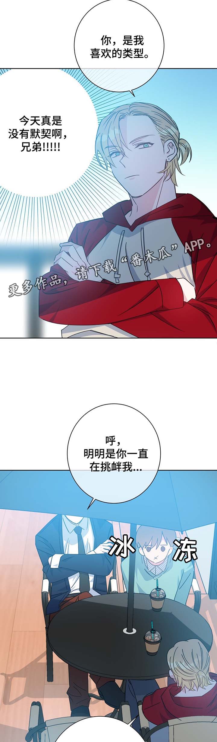 第62话6