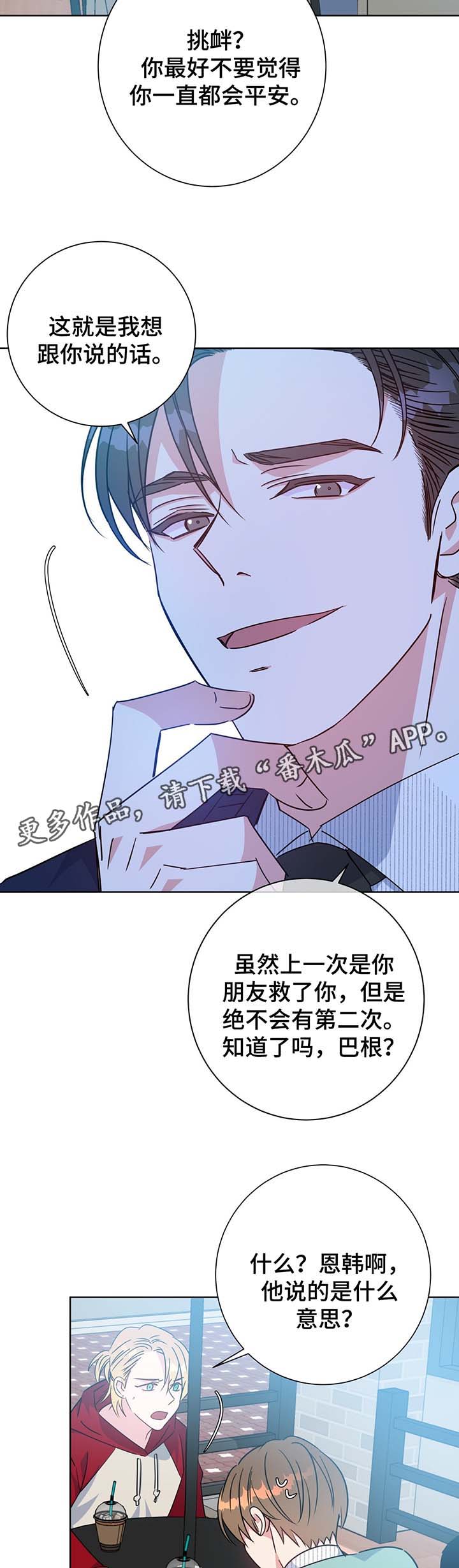 第62话7