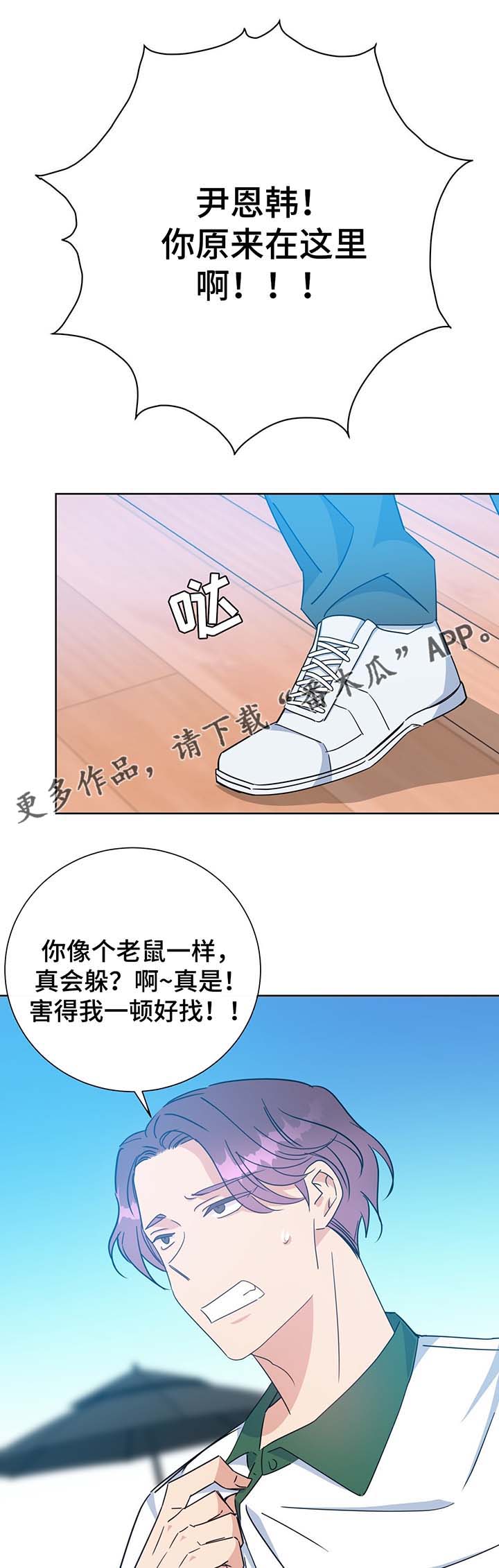第62话9