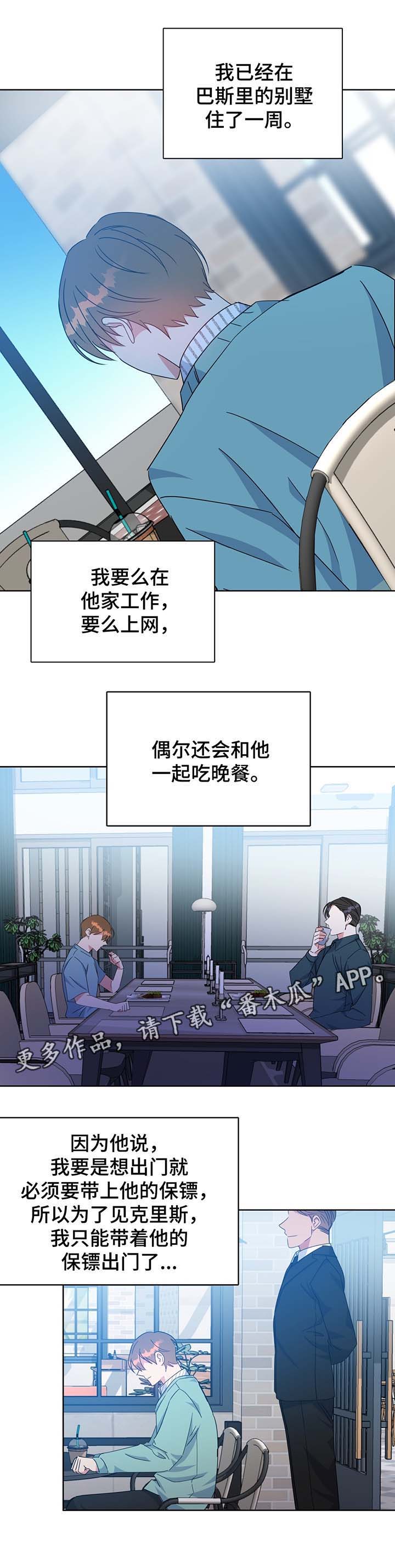 第61话11