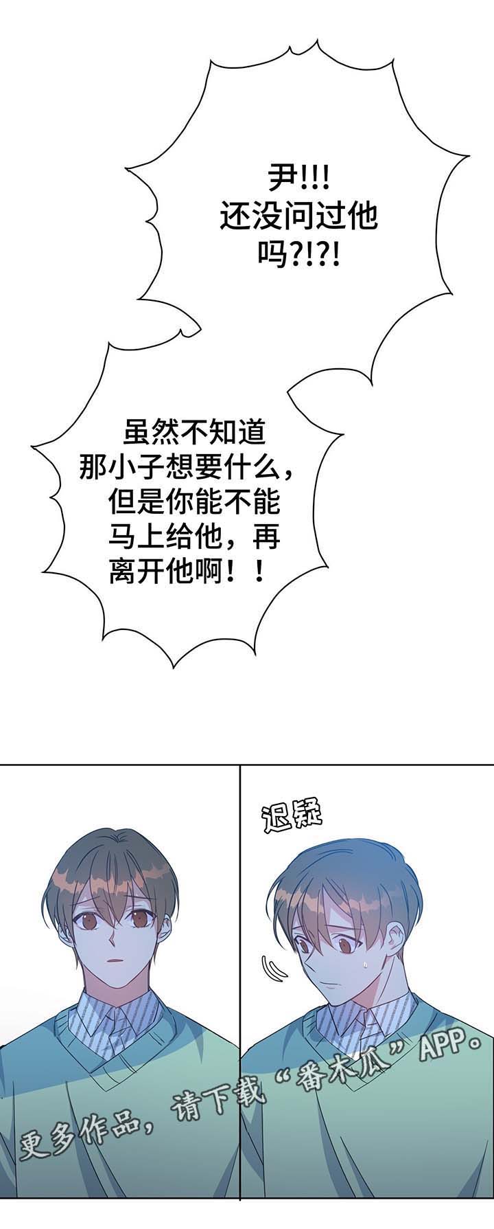 第61话12