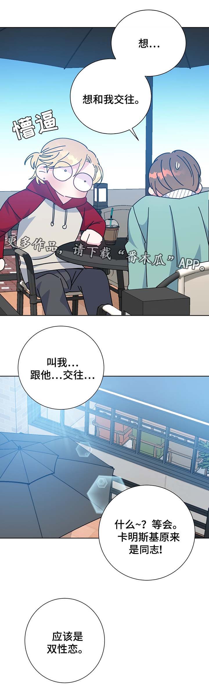 第61话13