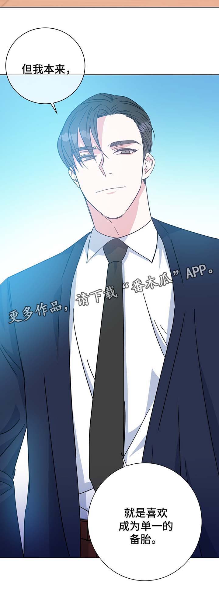 第61话16