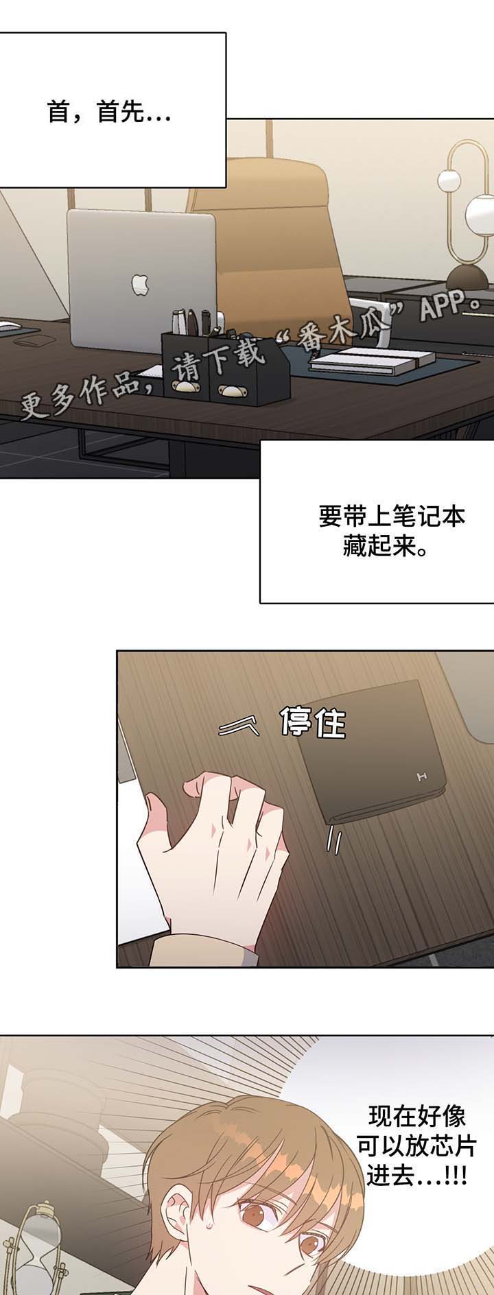 第61话2