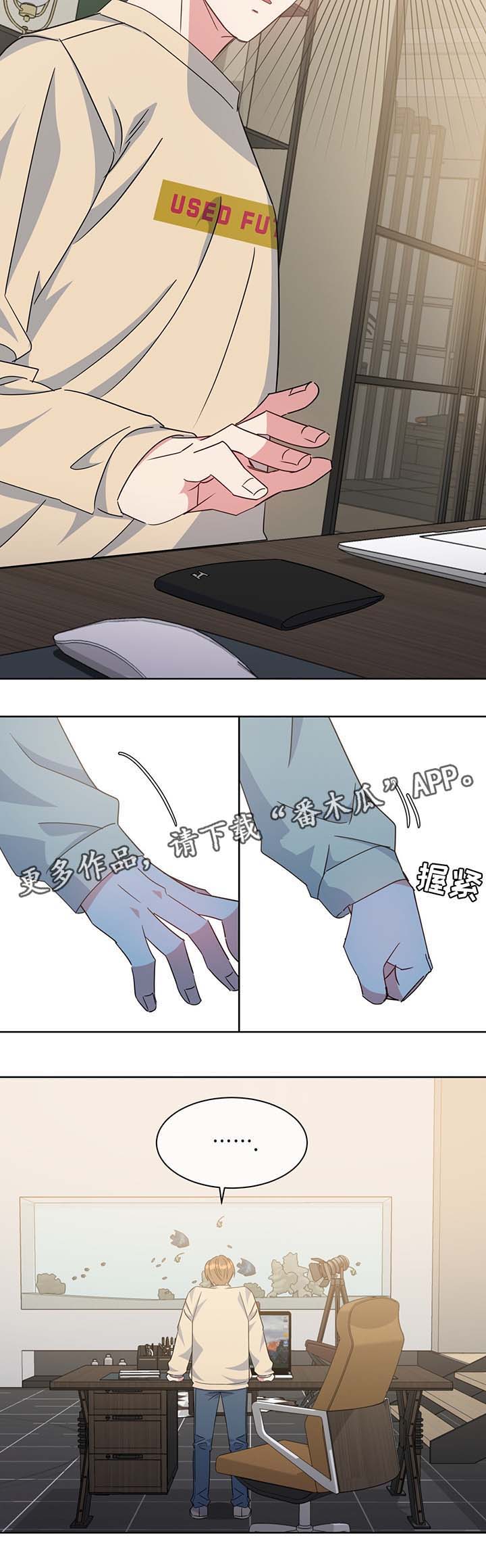 第61话3