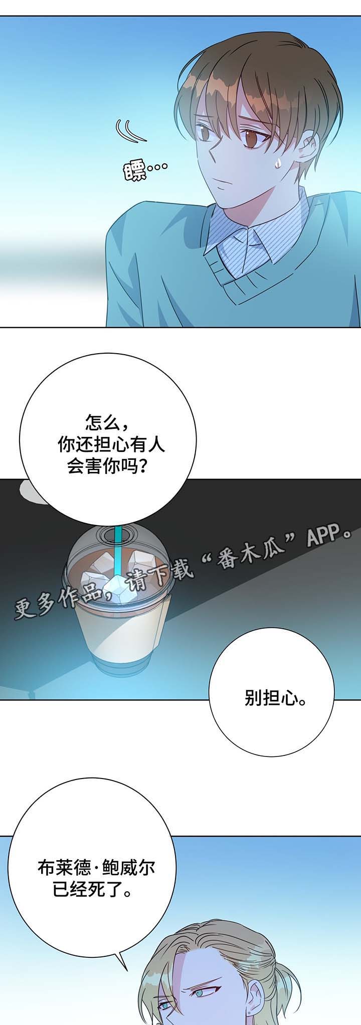 第61话6