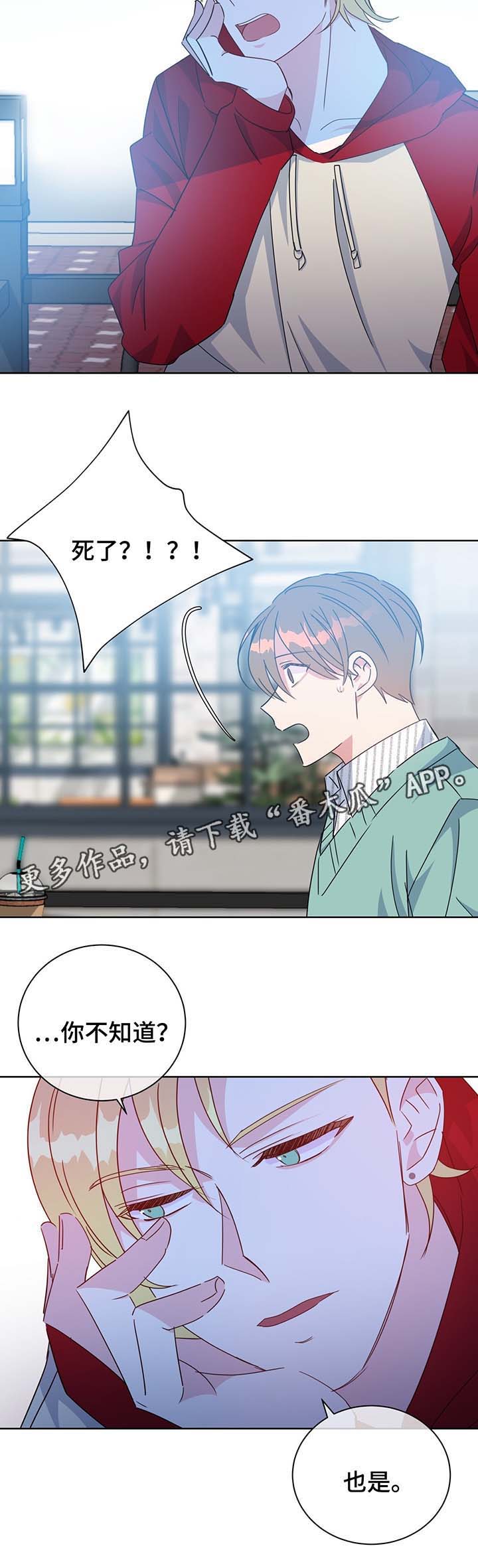 第61话7