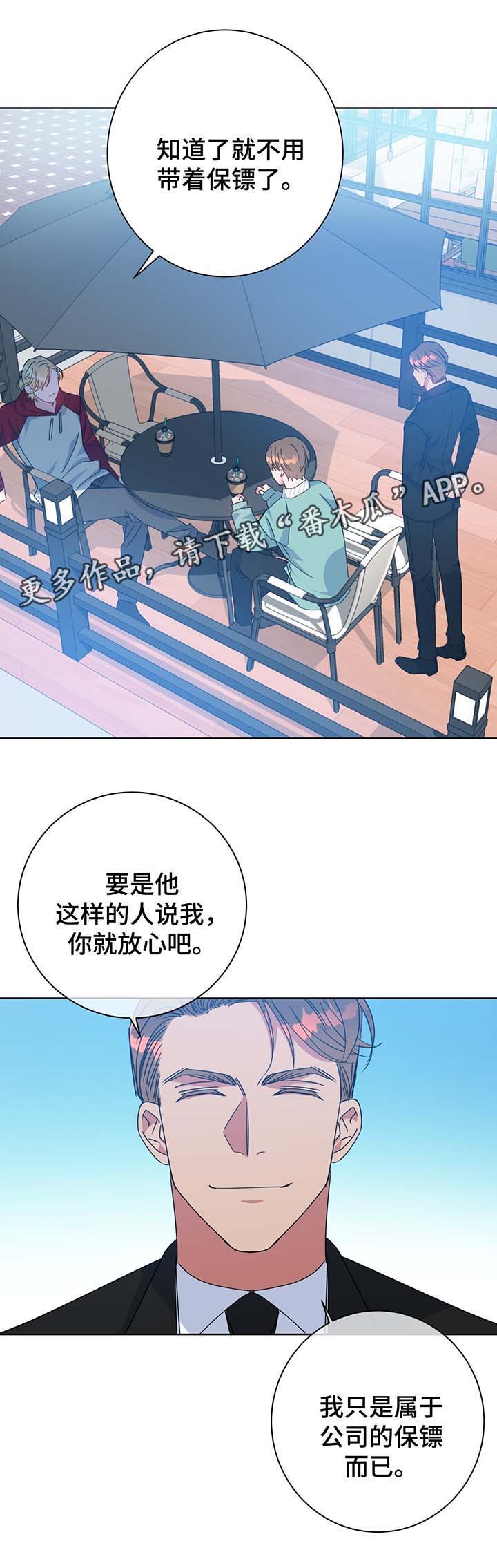 第61话8