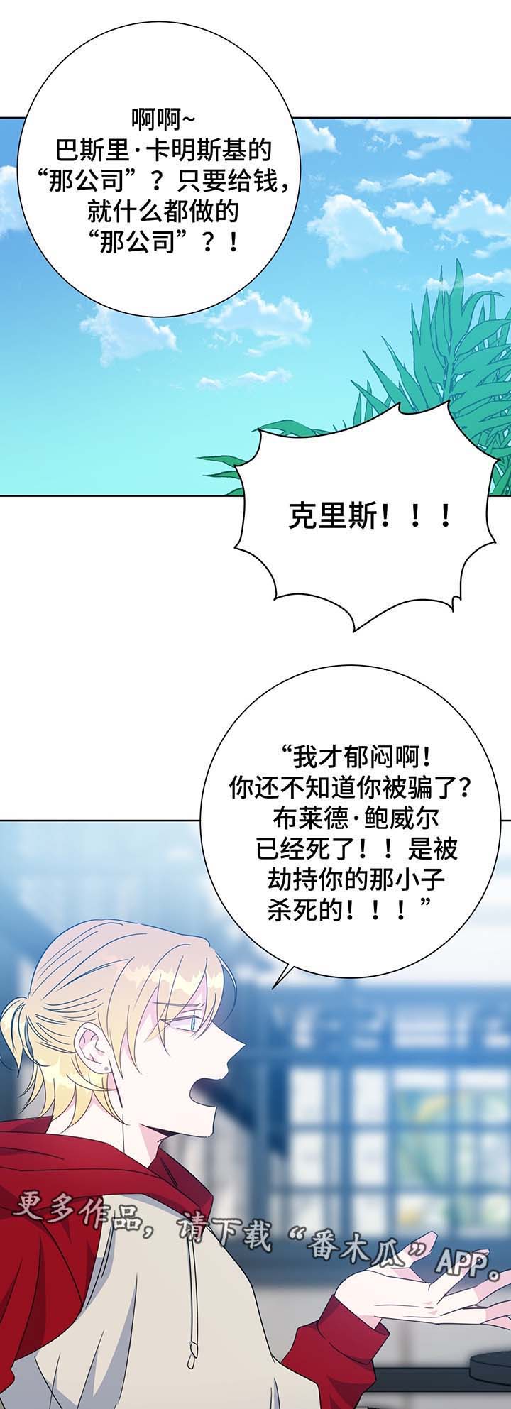 第61话9