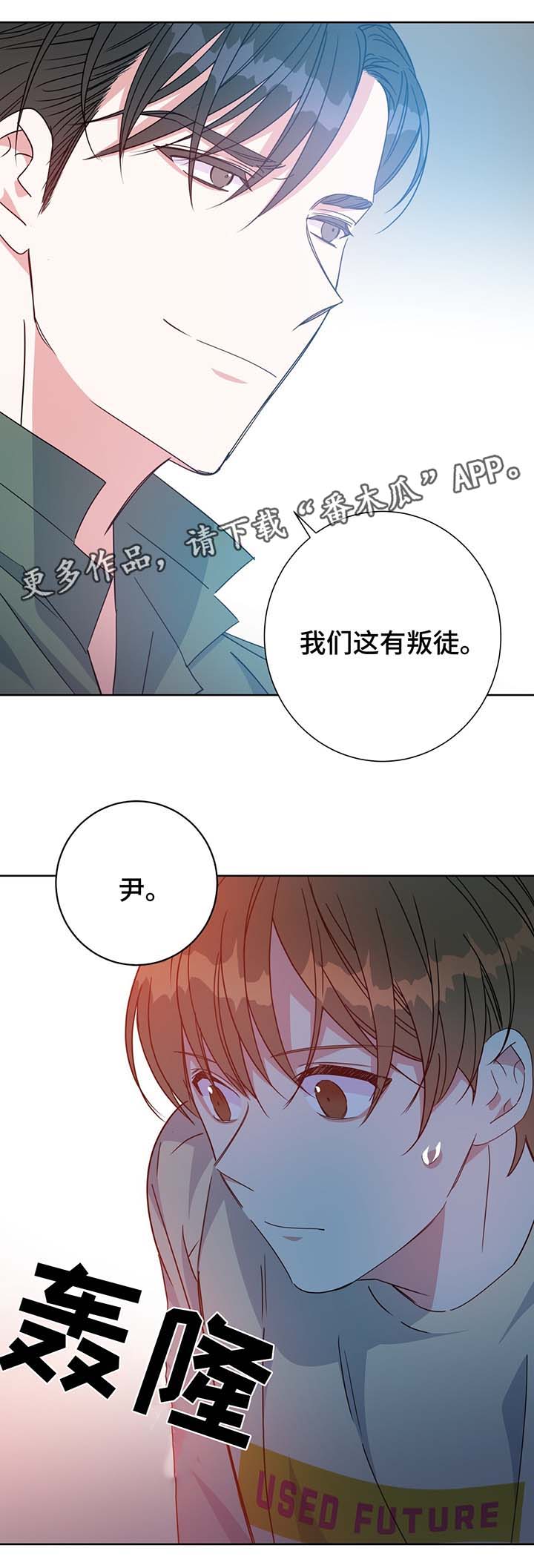 第60话11