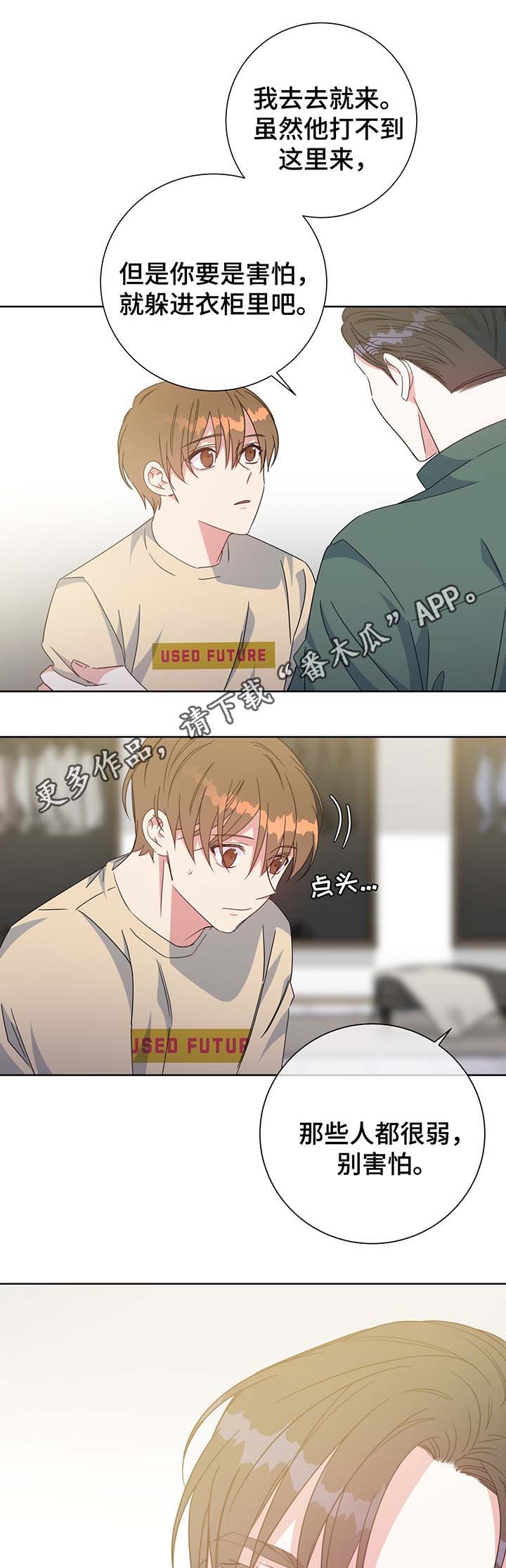 第60话12