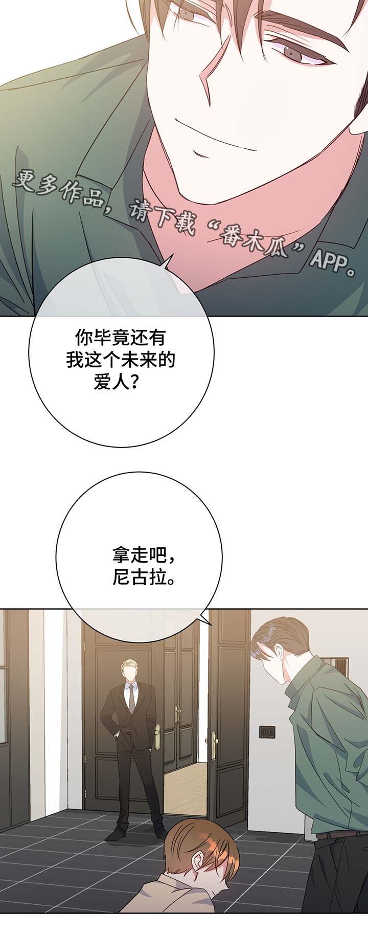 第60话13