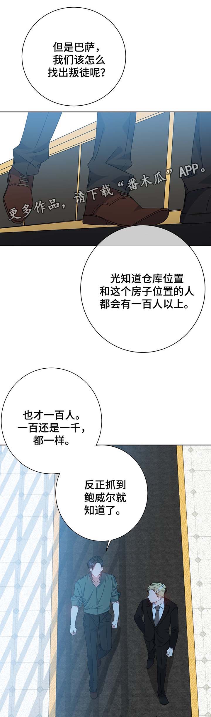 第60话14