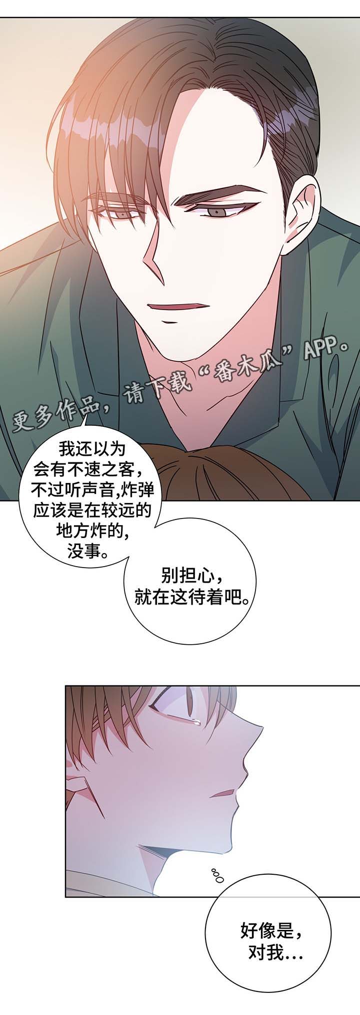 第60话3