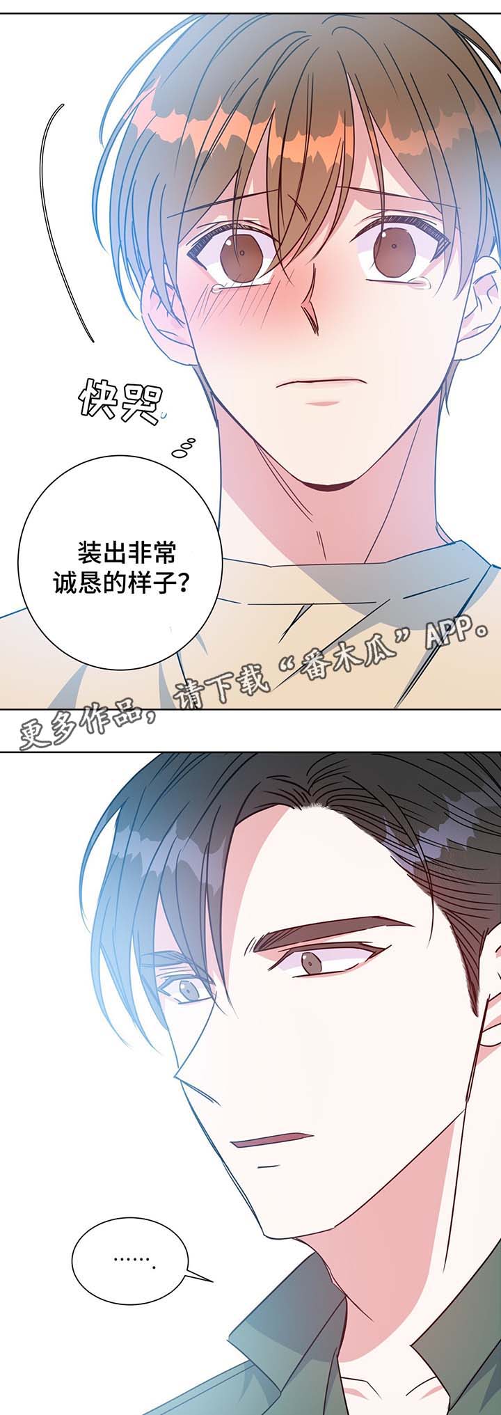 第60话4