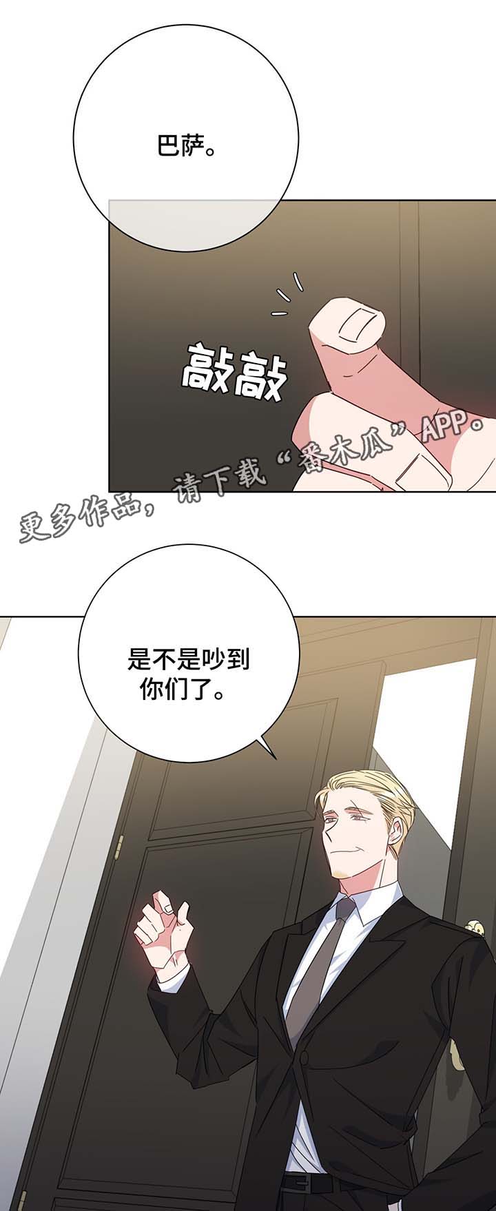 第60话7