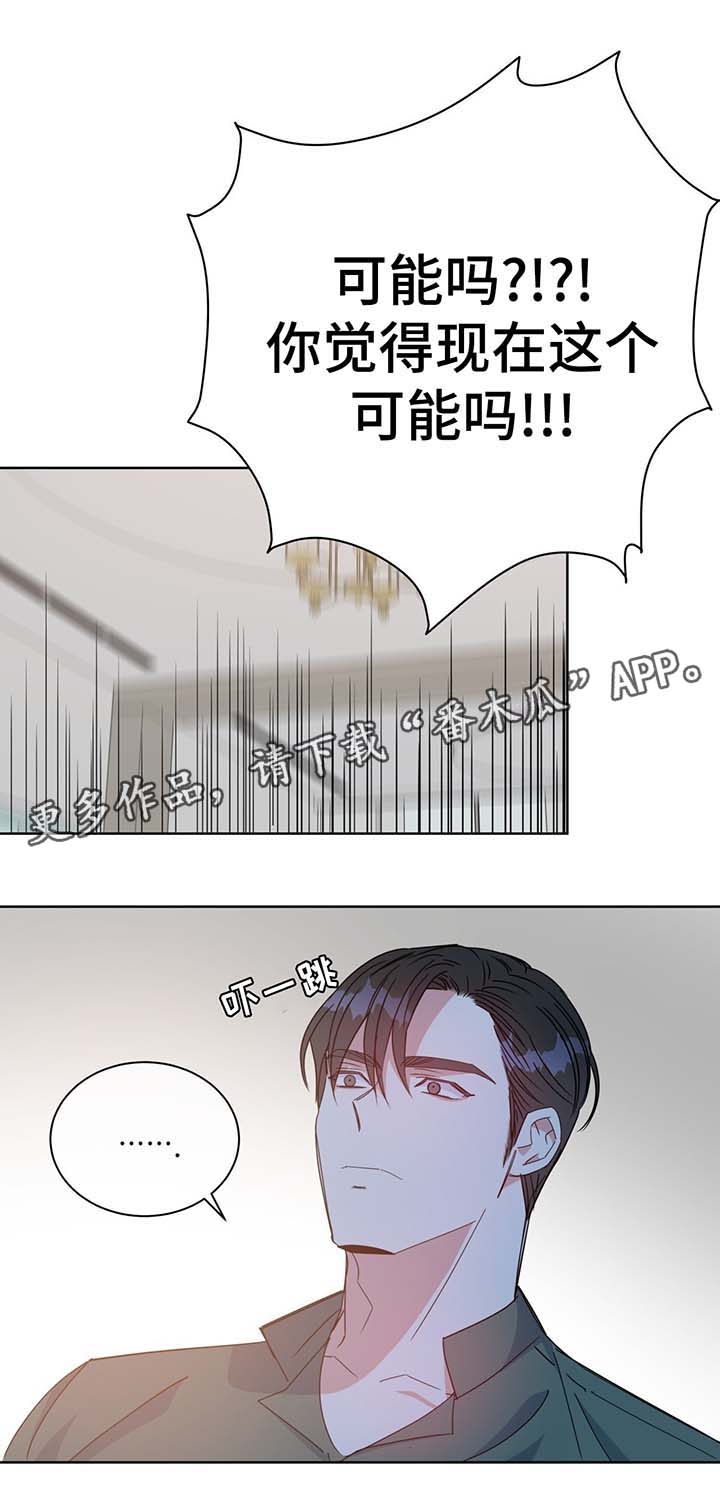 第59话0