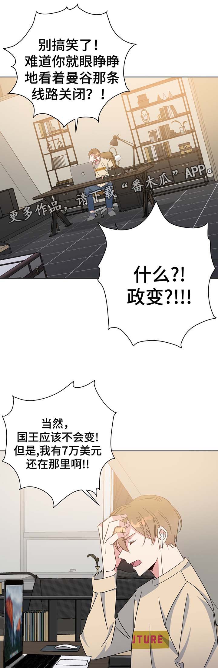 第59话1