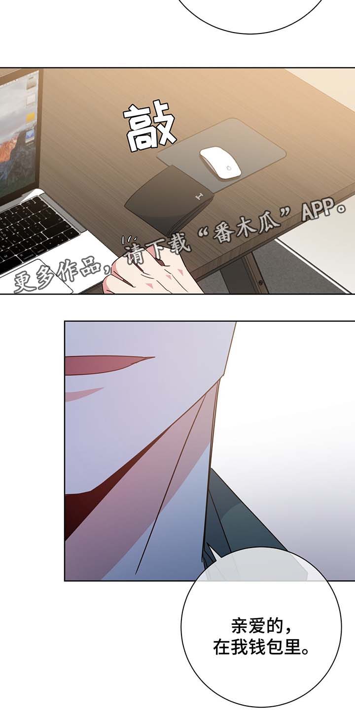 第59话10