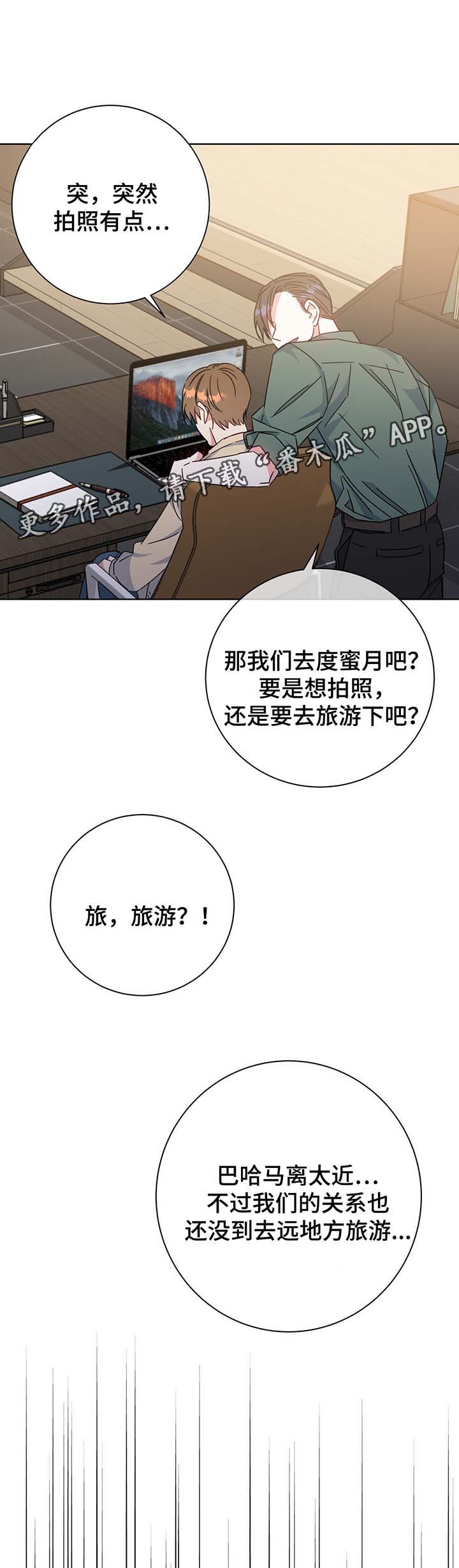 第59话12