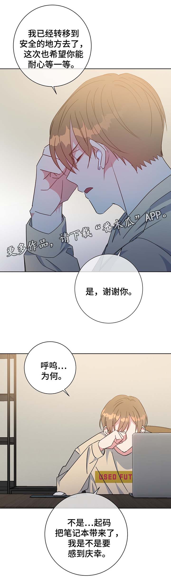 第59话4