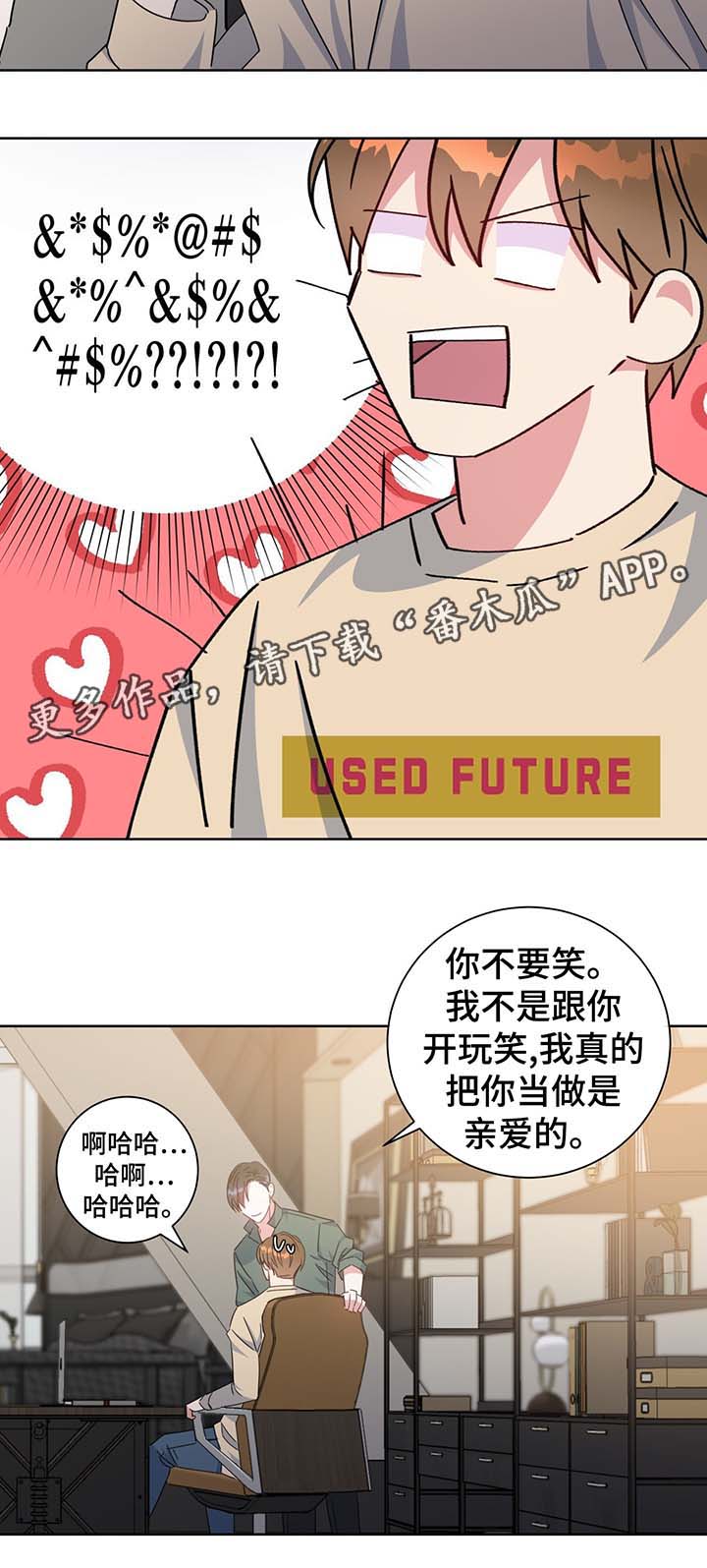 第59话6