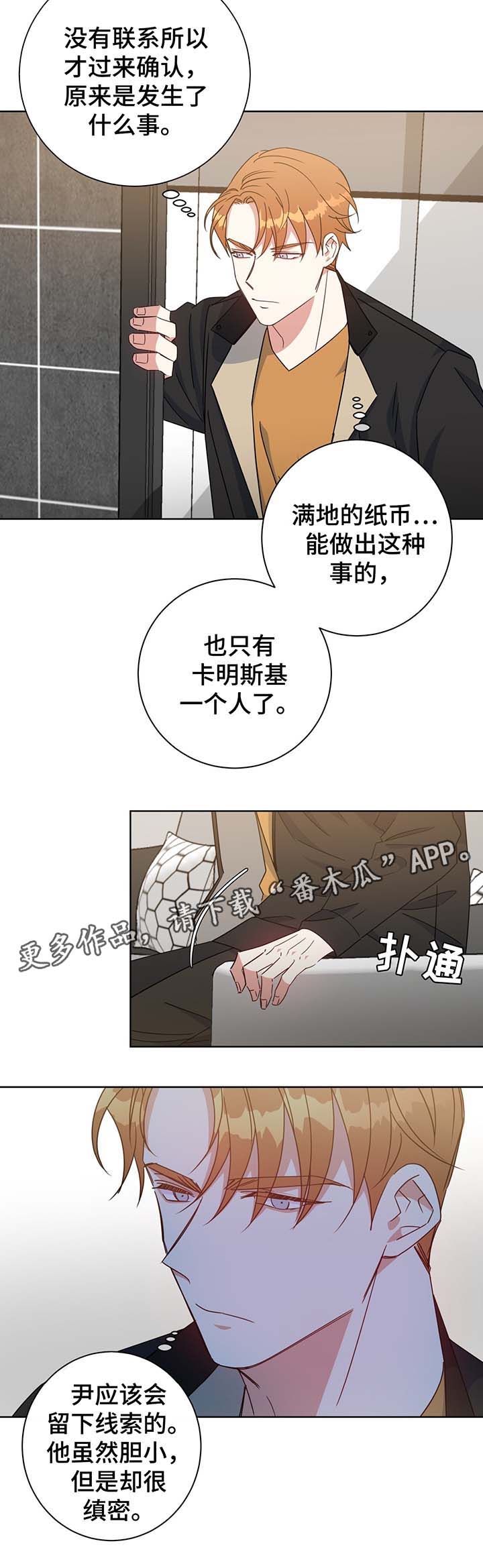 第58话1