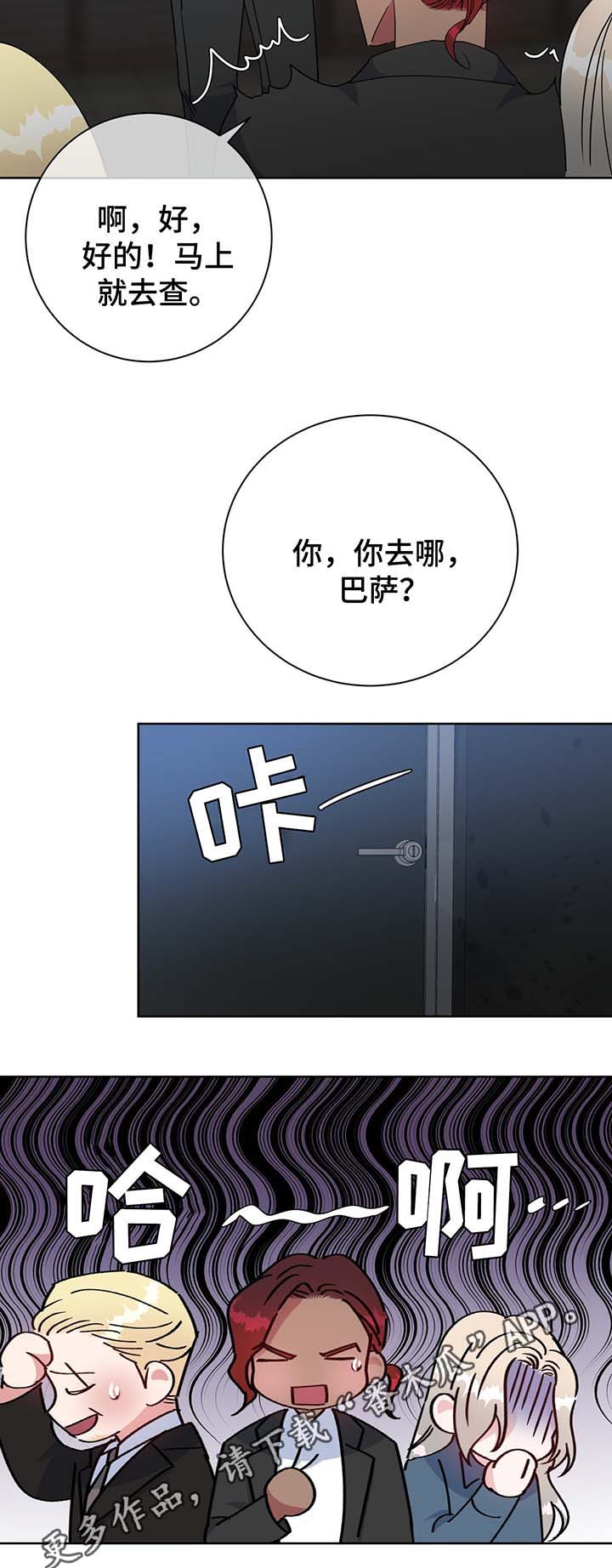 第58话10