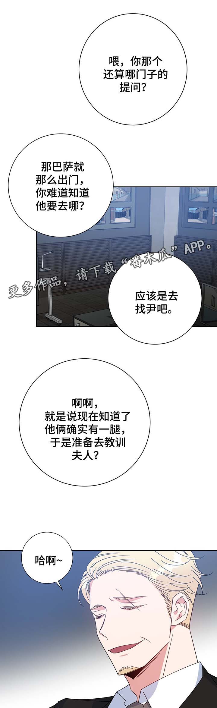 第58话11