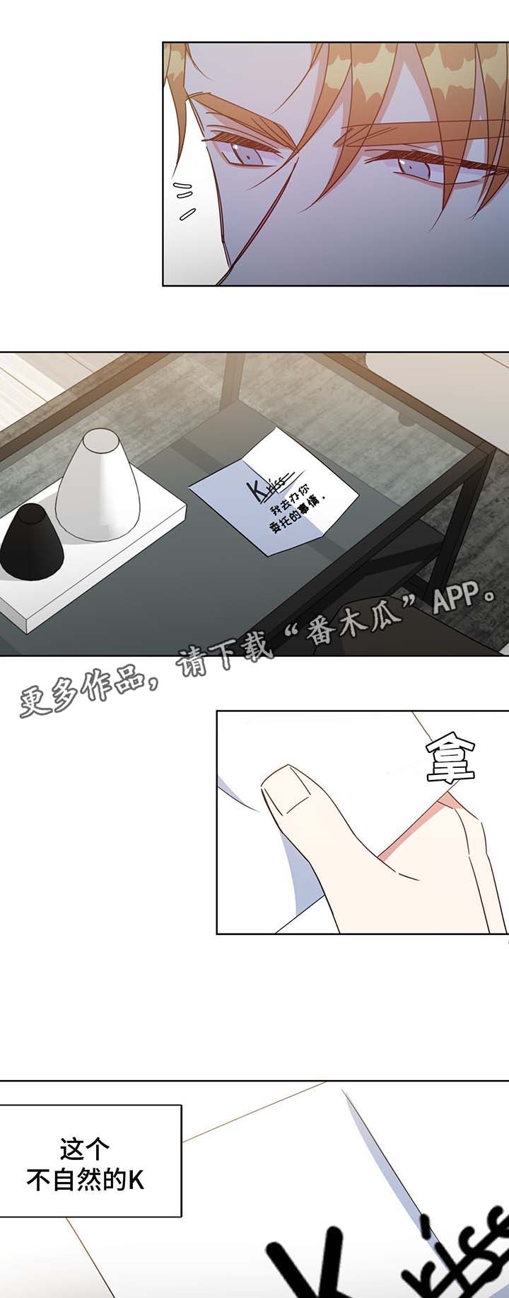 第58话2