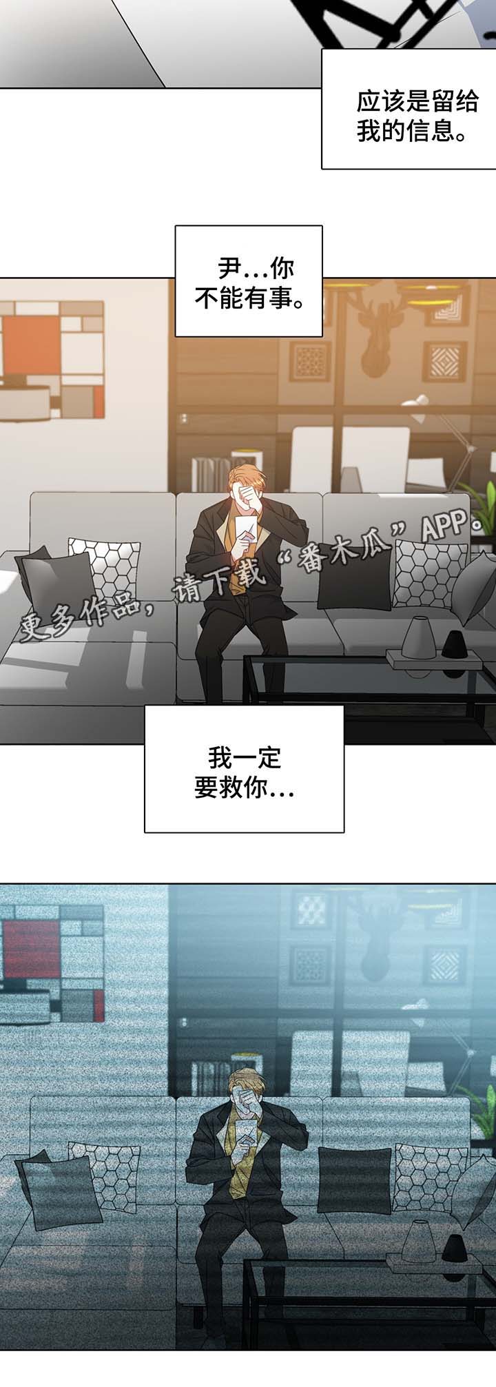 第58话3