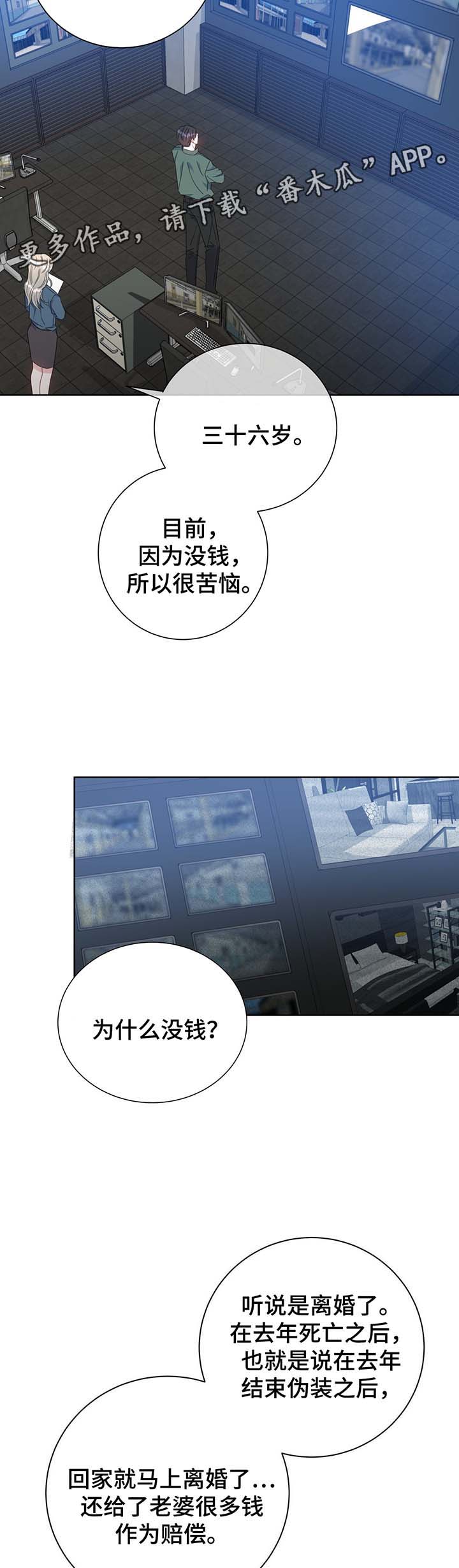 第58话6