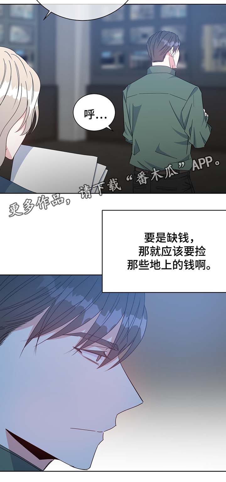 第58话7