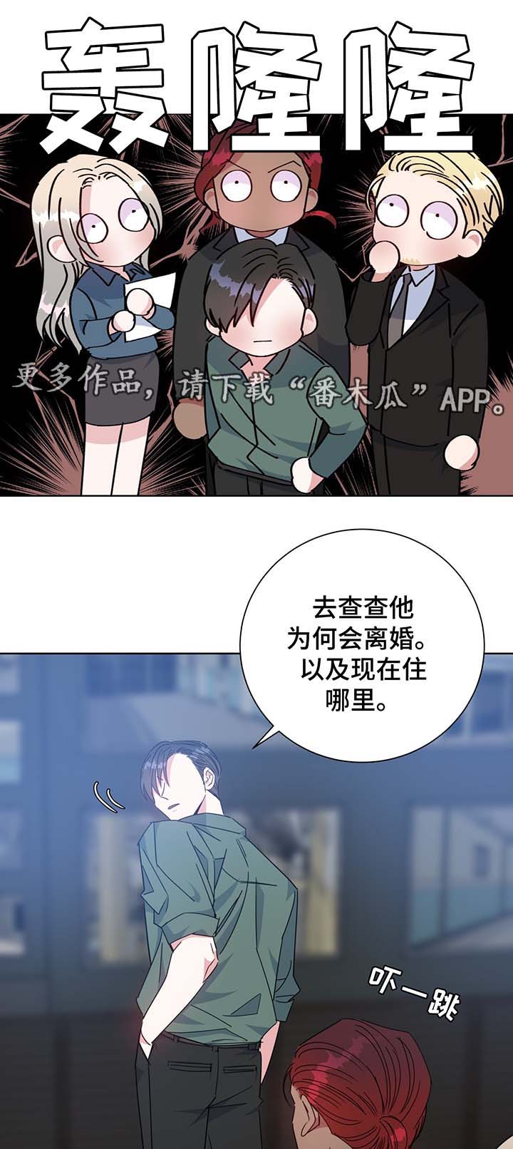 第58话9