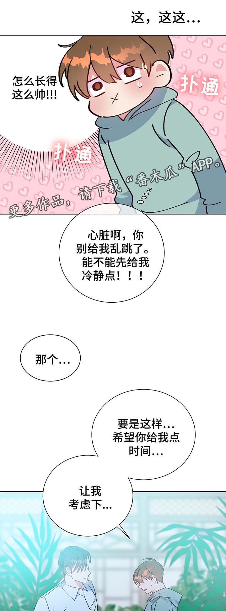 第57话0
