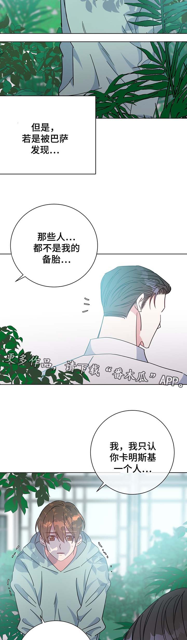 第57话10