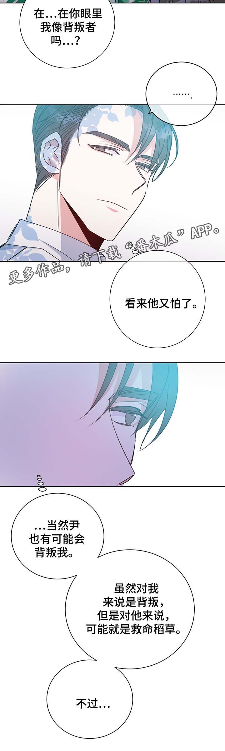 第57话11