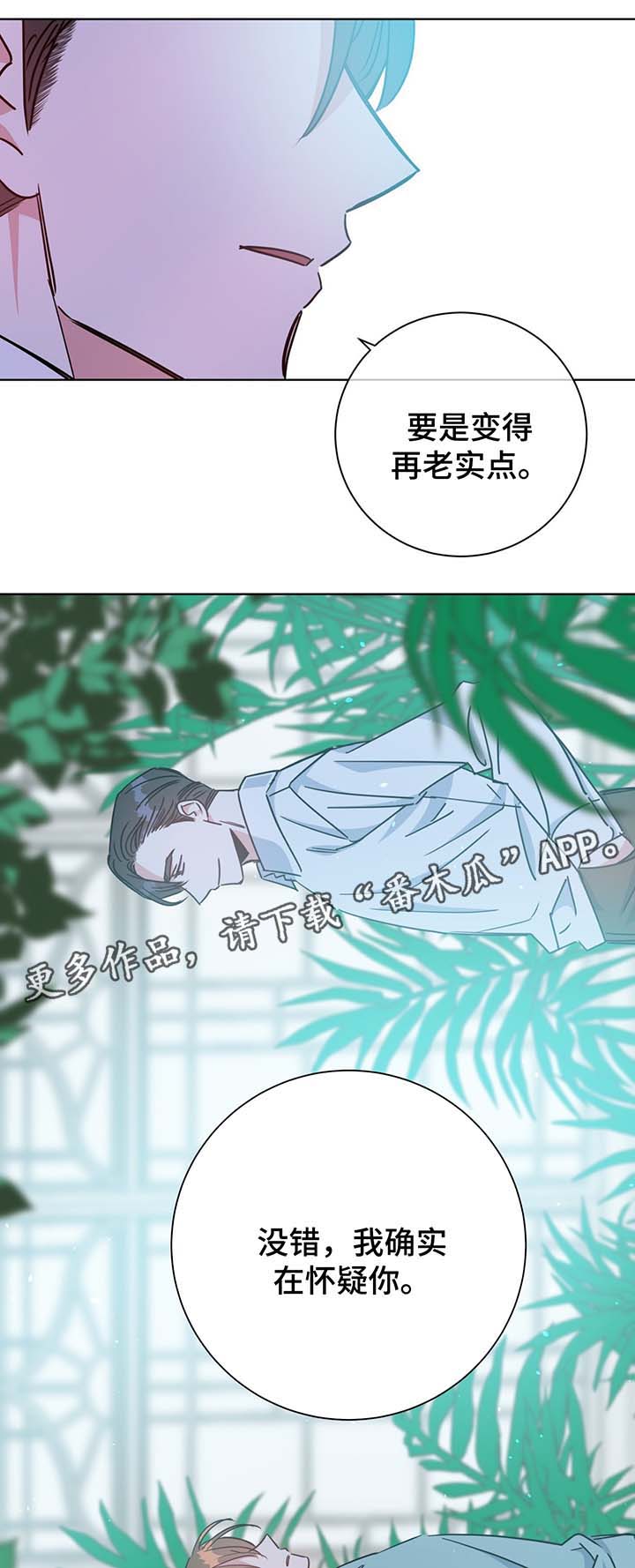 第57话12