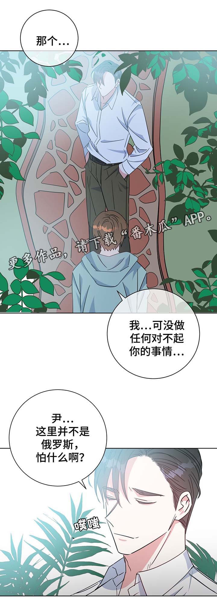 第57话14