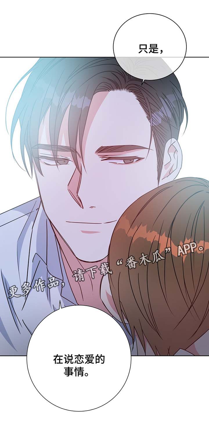 第57话16
